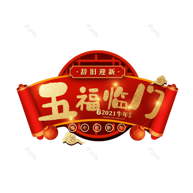 图片,元素,PNG,免抠素材